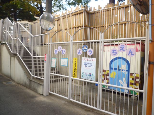 幼稚園・保育園　星美幼稚園（幼稚園・保育園）まで1100m