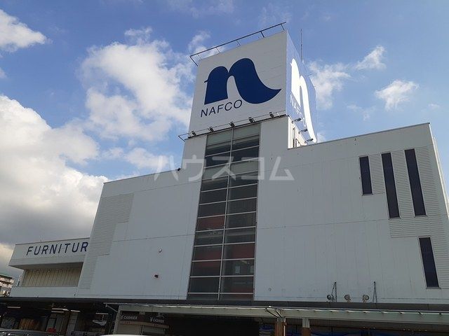 ホームセンター　ナフコ泉大津（ホームセンター）まで972m