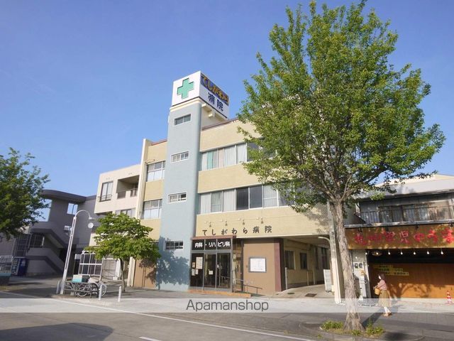 病院　てしがわら病院（病院）まで500m