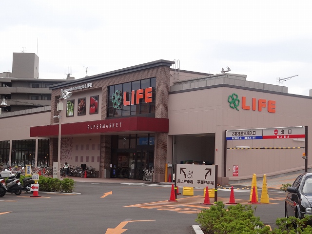 スーパー　スーパーライフ（スーパー）まで180m