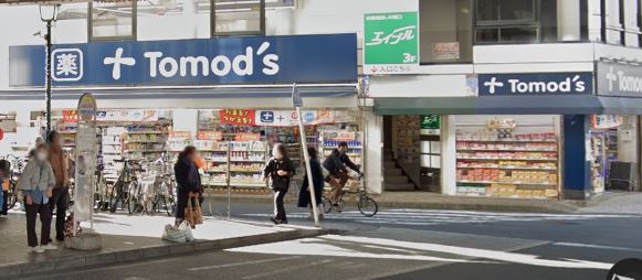 ドラックストア　Tomod´ｓ（ドラッグストア）まで180m