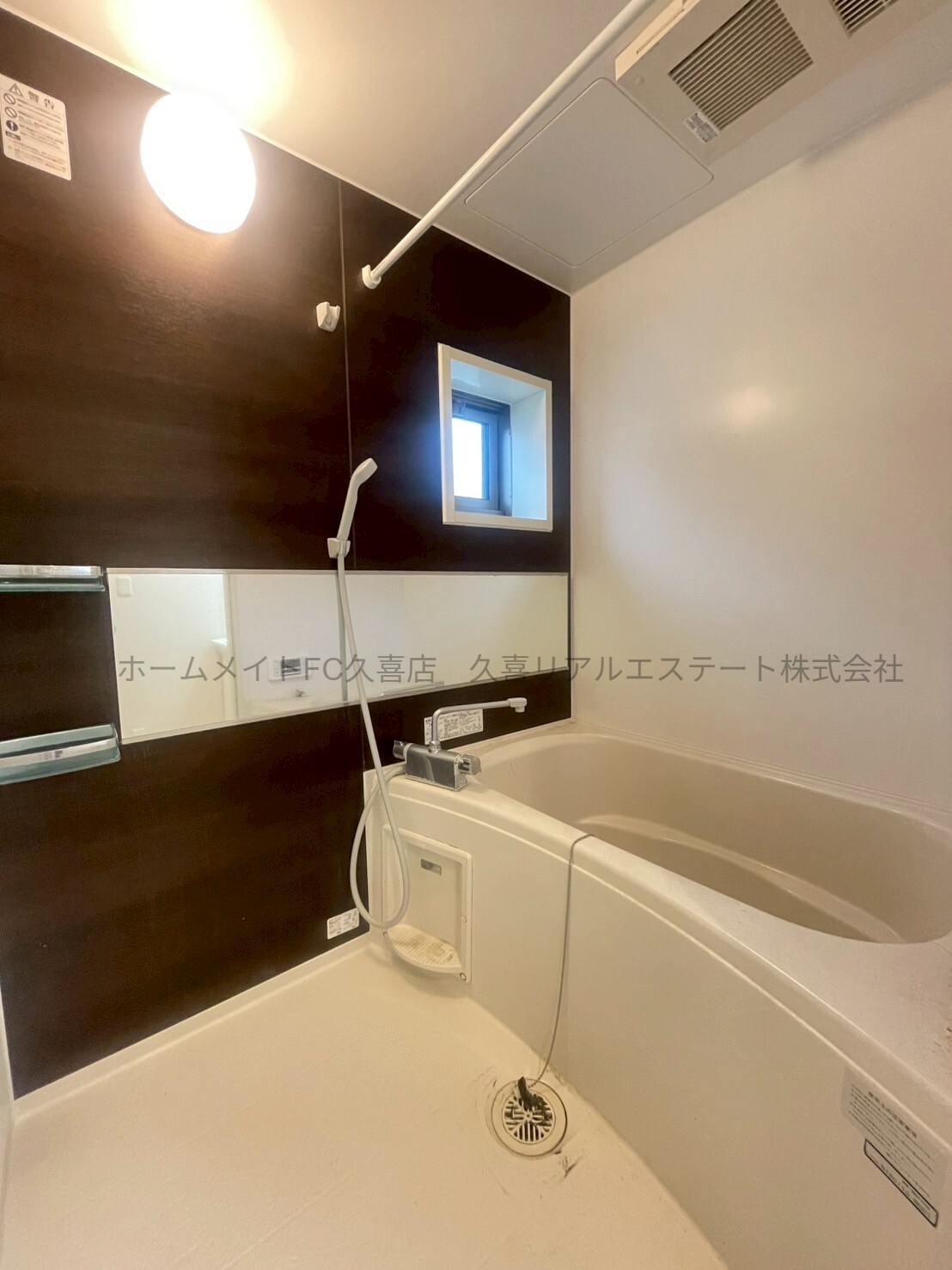 バス・シャワールーム　同建物別号室