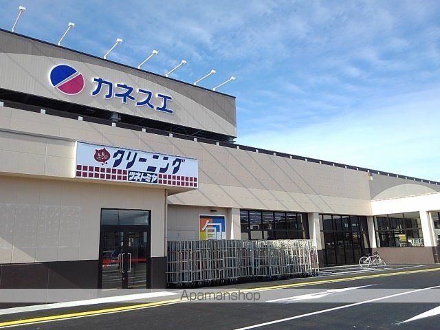 スーパー　カネスエ中鶉店（スーパー）まで750m