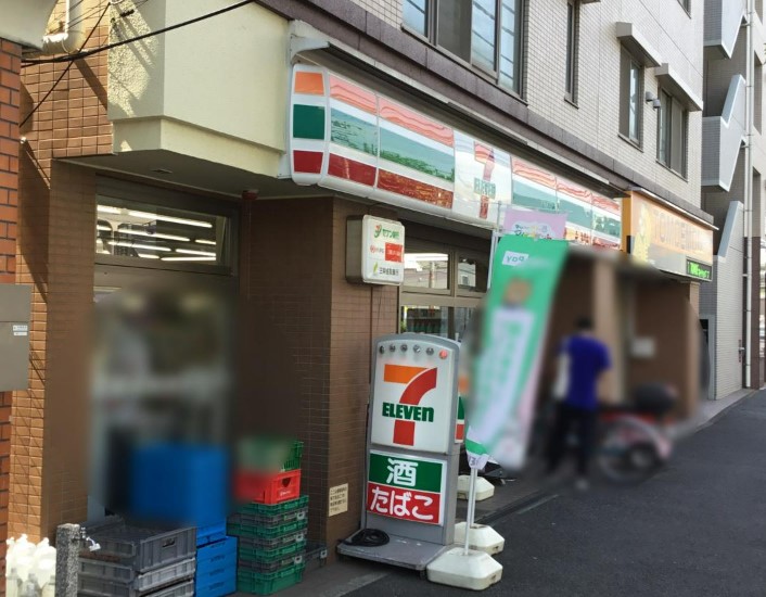 コンビニ　セブンイレブン 横浜井土ヶ谷中町店（コンビニ）まで310m