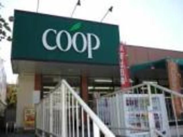 スーパー　ユーコープ寺尾台店（スーパー）まで856m