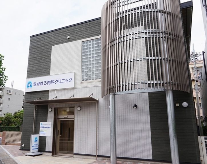 病院　なかはら内科クリニック（病院）まで230m