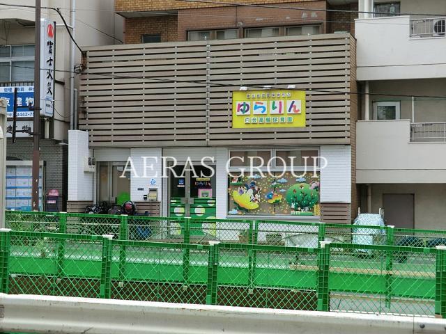 幼稚園・保育園　ライフサポートゆらりん白金高輪保育園（幼稚園・保育園）まで479m