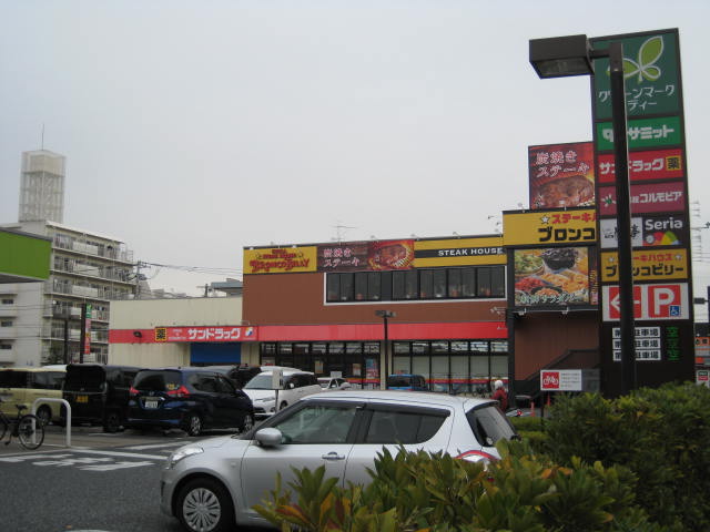 ドラックストア　サンドラッグ 保木間店（ドラッグストア）まで222m