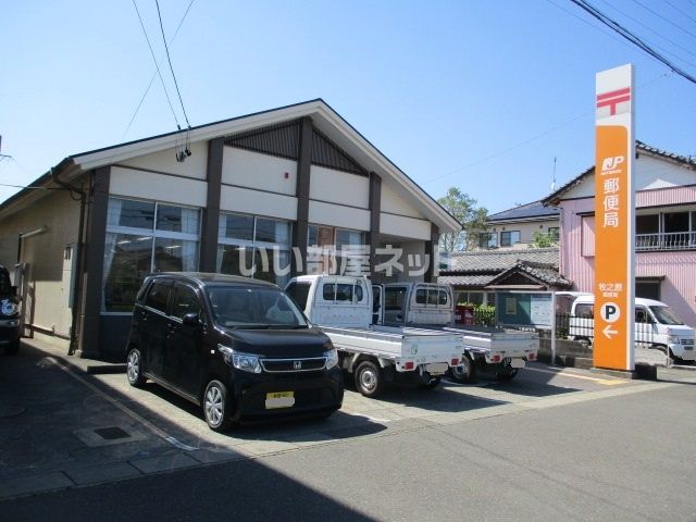 郵便局　牧之原郵便局（郵便局）まで696m