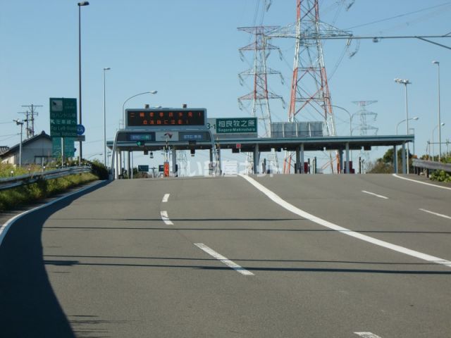 その他　東名　相良牧之原ＩＣ（その他）まで1525m