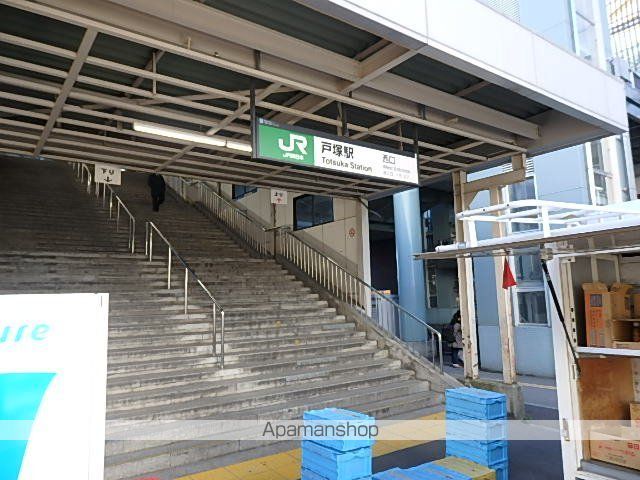 その他　戸塚駅（その他）まで1580m