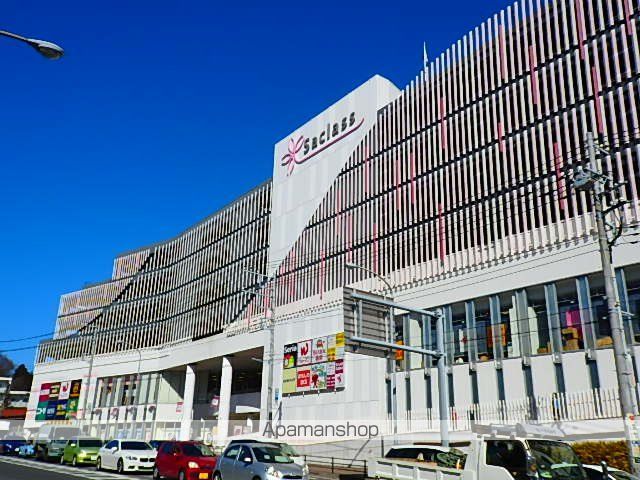 ショッピングセンター　サクラス（ショッピングセンター）まで1180m