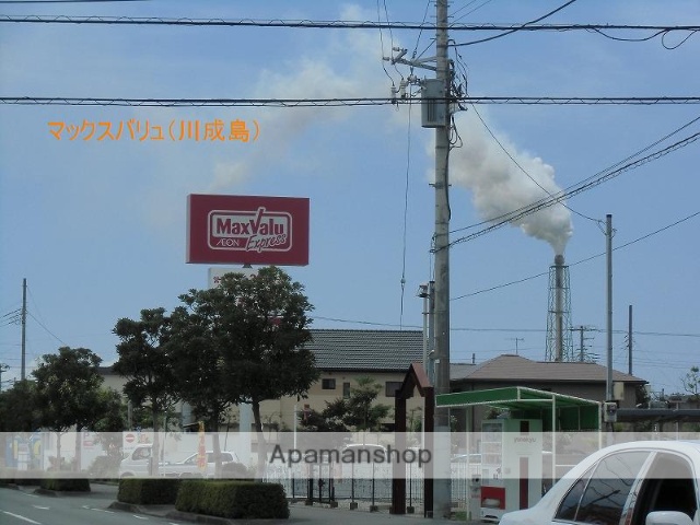 スーパー　マックスバリュ富士川成新町店（スーパー）まで687m