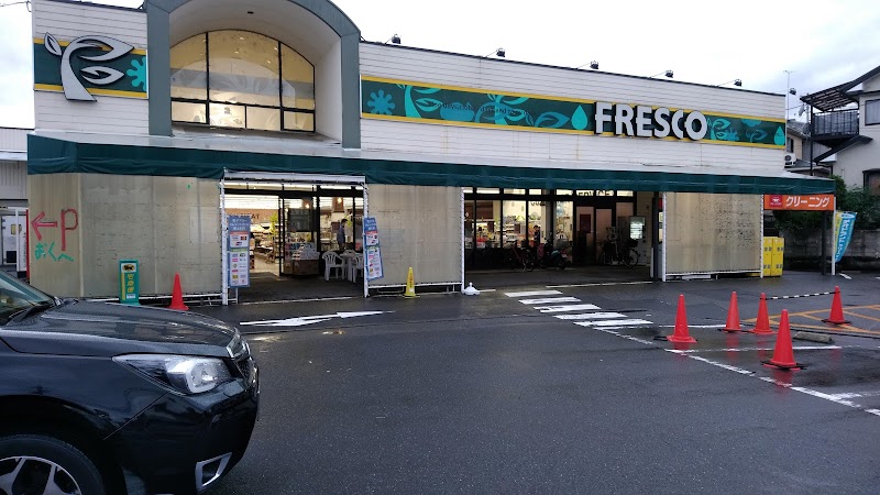 スーパー　FRESCO(フレスコ) 神領店（スーパー）まで400m