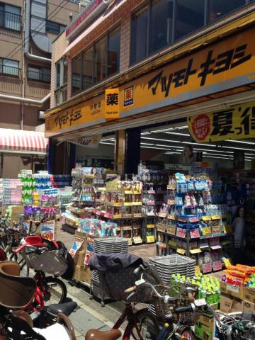 その他　【スーパー】オーケー　板橋本町店（その他）まで892m