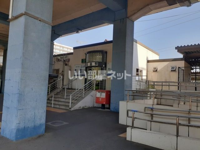 その他　高島駅（その他）まで539m