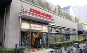 スーパー　ヨークフーズ 新宿富久店（スーパー）まで304m