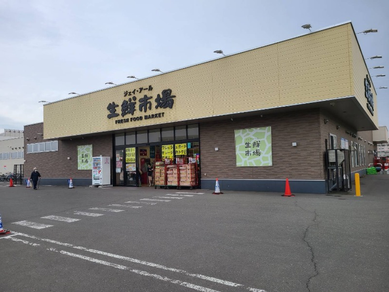スーパー　ジェイアール生鮮市場手稲前田店（スーパー）まで2017m