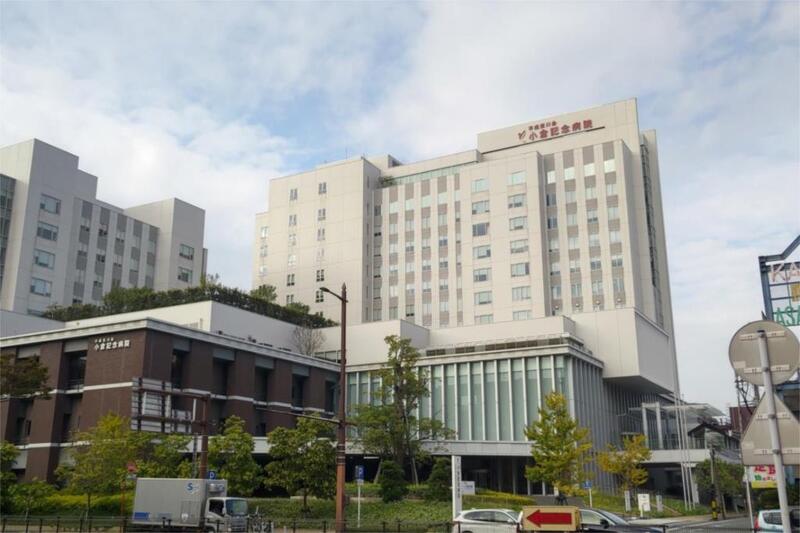 病院　小倉記念病院（病院）まで1486m