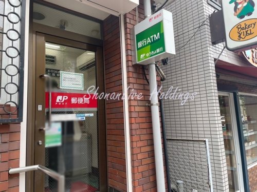 銀行　横浜岩間郵便局　ゆうちょ銀行ATM（銀行）まで855m