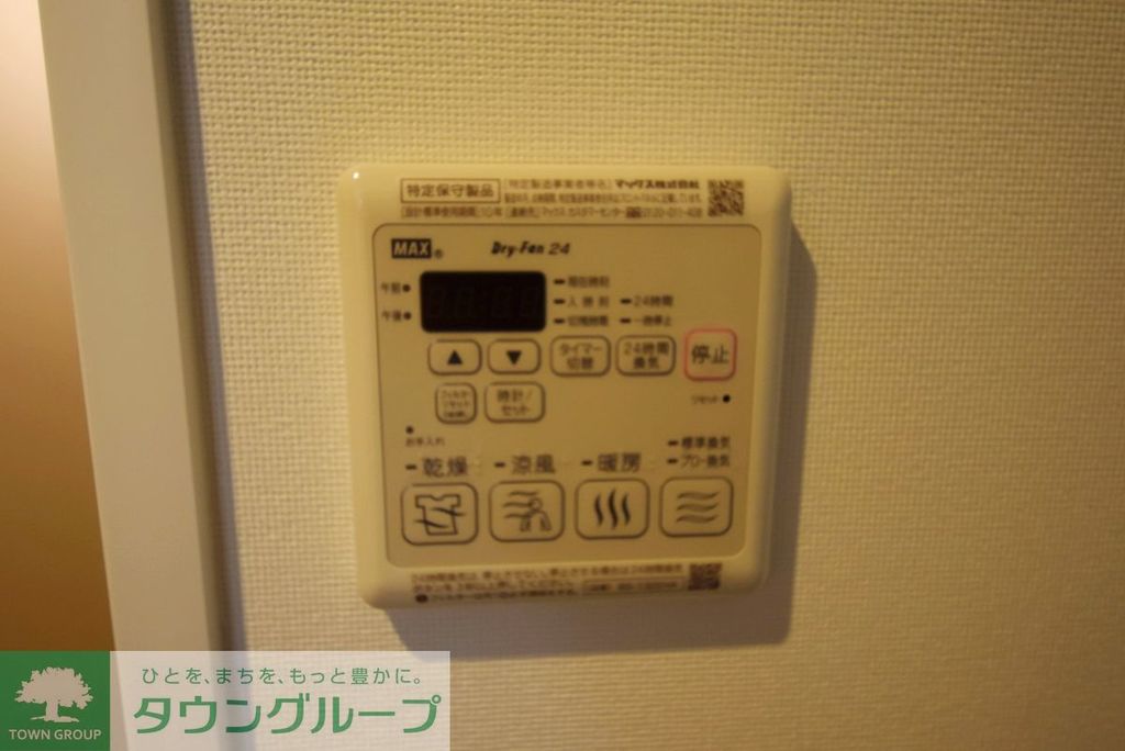 その他設備　設備