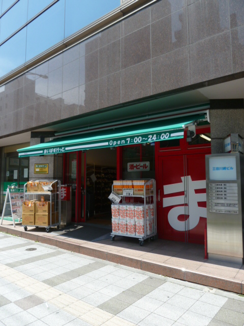 スーパー　まいばすけっと（スーパー）まで250m