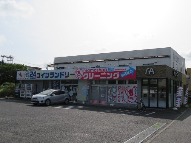 その他　ママショップ加納クリーニング　成田西口大通り店（その他）まで300m