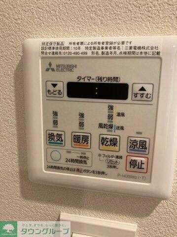 バス・シャワールーム