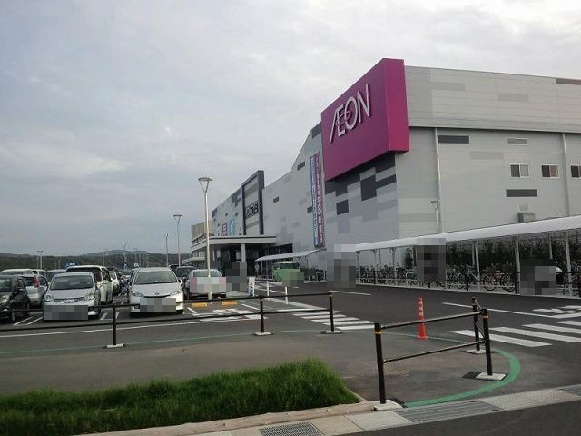 ショッピングセンター　イオンモール木更津店（ショッピングセンター）まで1600m