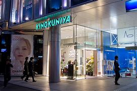 スーパー　紀ノ国屋インターナショナル（スーパー）まで588m