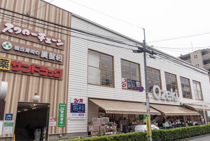 ドラックストア　サンドラッグ池尻店（ドラッグストア）まで580m