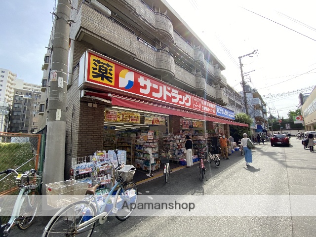 ドラックストア　サンドラッグ あびこ観音店（ドラッグストア）まで649m