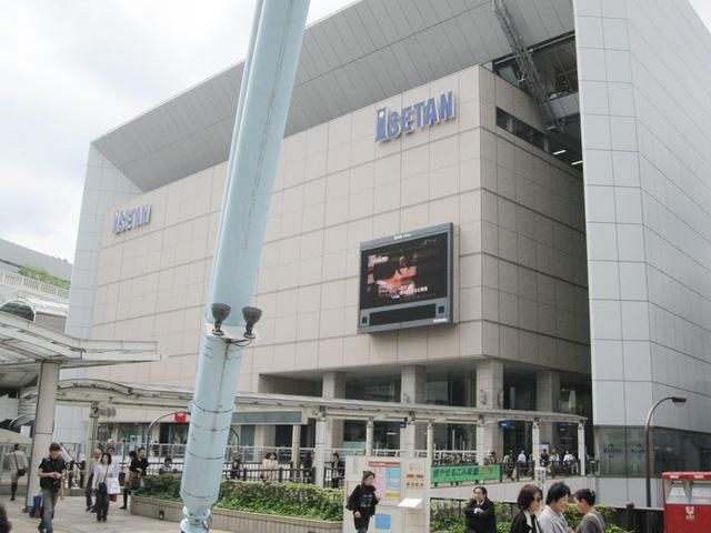 ショッピングセンター　伊勢丹立川店（ショッピングセンター）まで873m