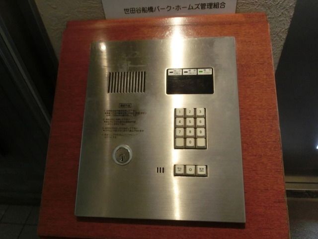 その他共有部分　★安心のオートロック付です★