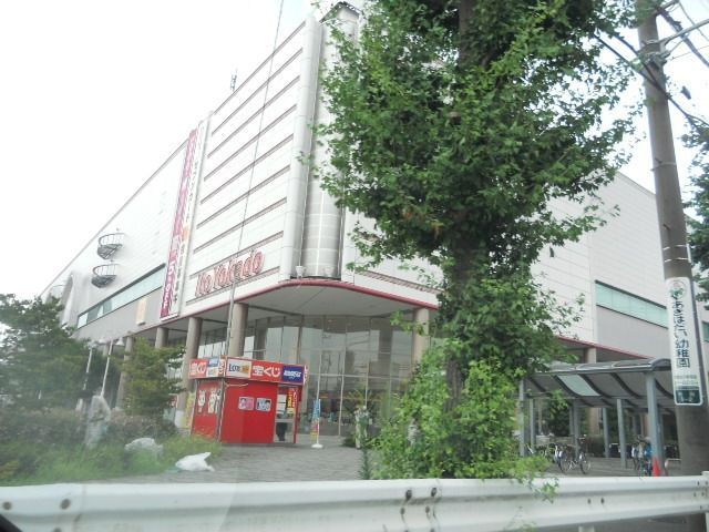 スーパー　イトーヨーカドー（スーパー）まで2221m