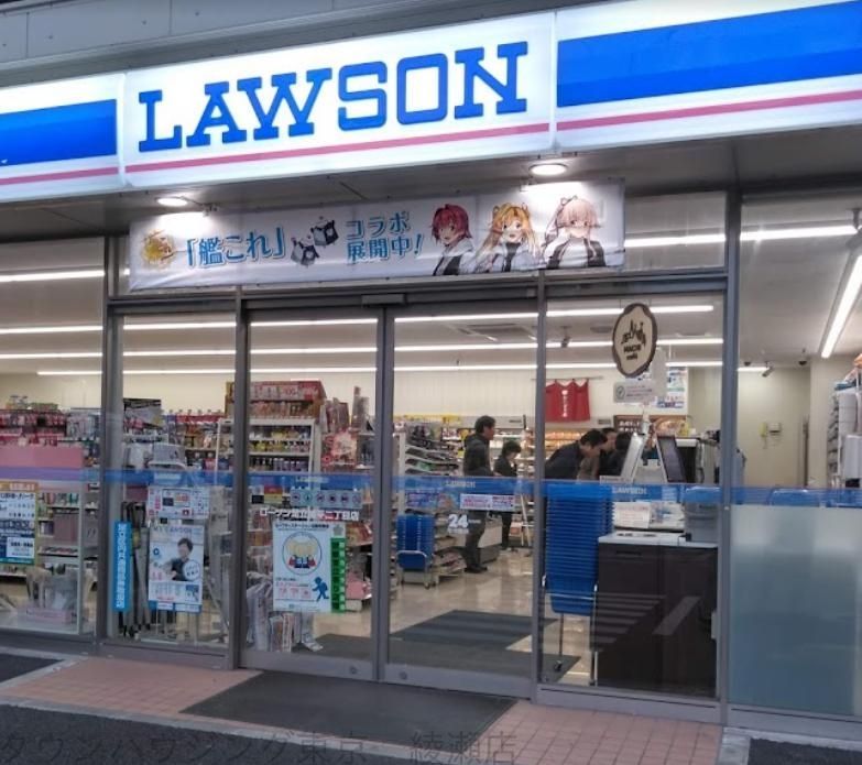 コンビニ　ローソン足立加平二丁目店（コンビニ）まで370m