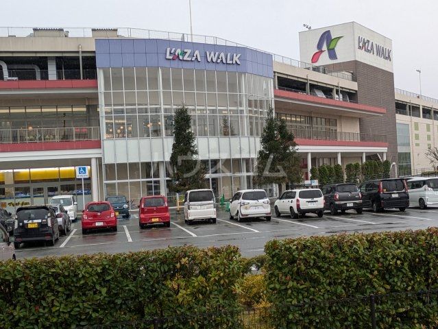 ショッピングセンター　LAZA WALK(ラザウォーク)甲斐双葉（ショッピングセンター）まで574m