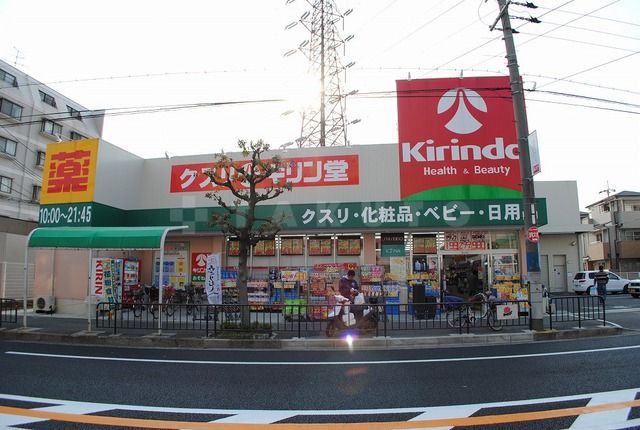 コンビニ　キリン堂 おぞね店（コンビニ）まで561m