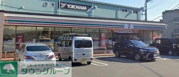 コンビニ　セブンイレブン座間ひばりが丘5丁目店（コンビニ）まで900m