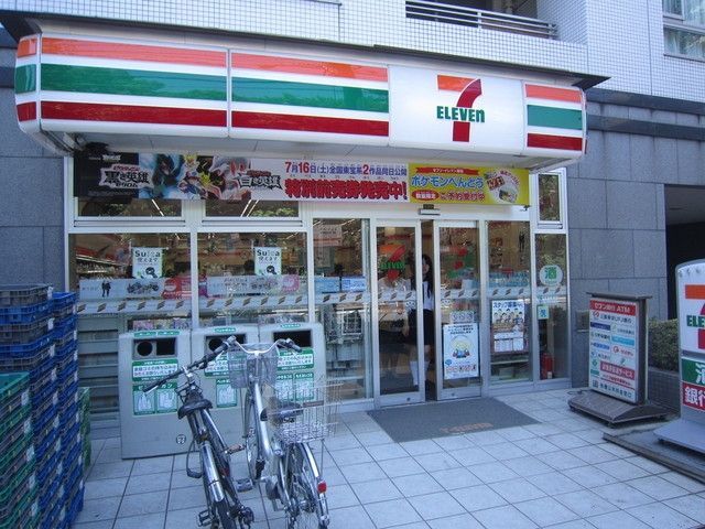 コンビニ　セブンイレブン（コンビニ）まで200m