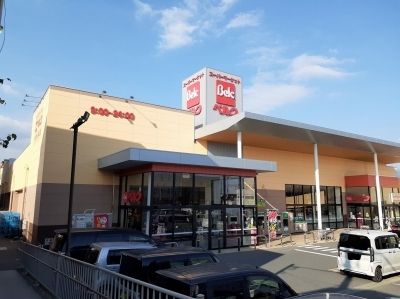 スーパー　ベルク渋川店（スーパー）まで550m