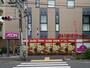 スーパー　まいばすけっと学大駒沢通り店（スーパー）まで241m