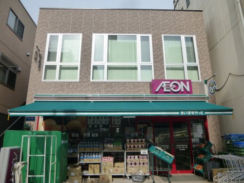 スーパー　まいばすけっと 本所吾妻橋駅前店（スーパー）まで315m