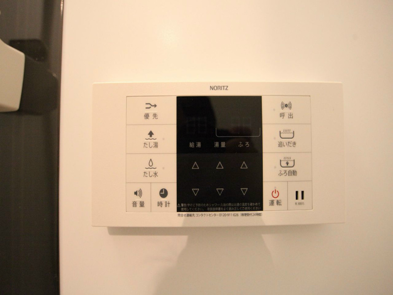 その他設備　追い焚き機能付　オートバス機能付バスルーム