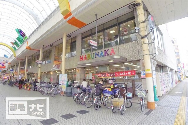 スーパー　マルナカ田町店（スーパー）まで448m
