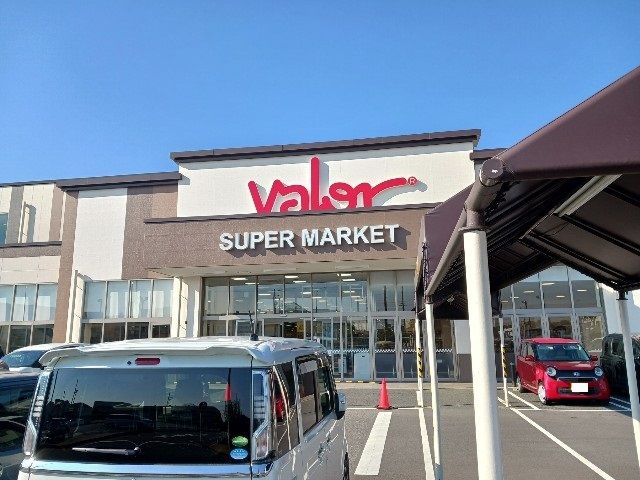 スーパー　スーパーマーケット　バロー（スーパー）まで1280m