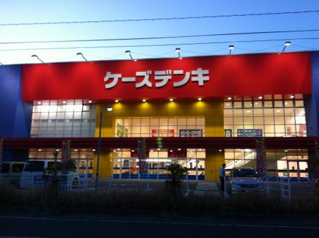 その他　ケーズデンキ霧島本店（その他）まで1424m
