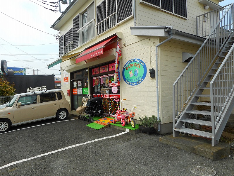 ショッピングセンター　やんちゃキッズ（ショッピングセンター）まで412m