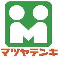 ホームセンター　マツヤデンキ阪急伊丹店（ホームセンター）まで778m