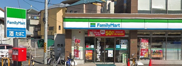 コンビニ　ファミリーマート新喜多東店（コンビニ）まで219m